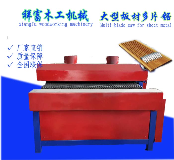 1563156178956733.jpg 板擦多片鋸-1.jpg